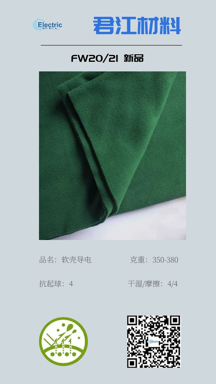 触控双刷双摇